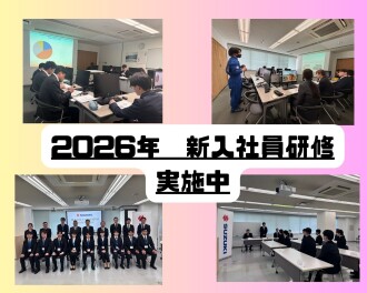 2026年　新入社員研修実施中です◎
